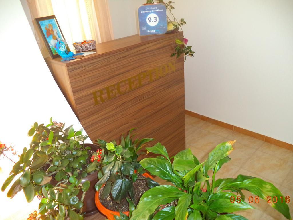 Sveti Georgi Guest House Sozopol Extérieur photo