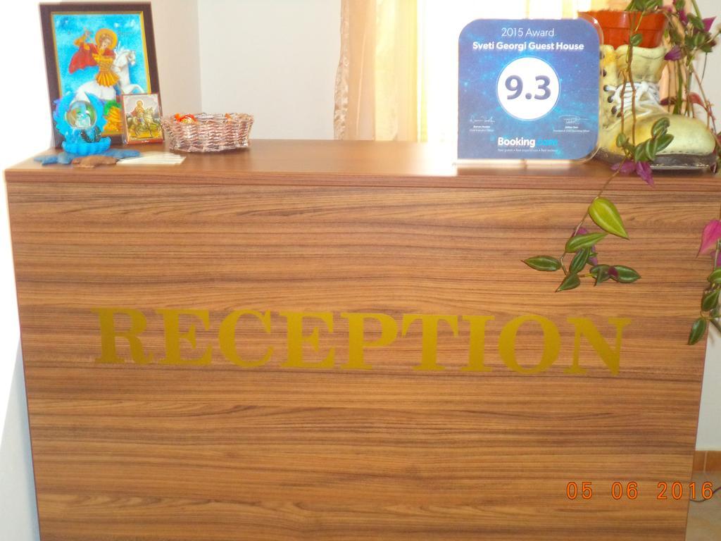 Sveti Georgi Guest House Sozopol Extérieur photo